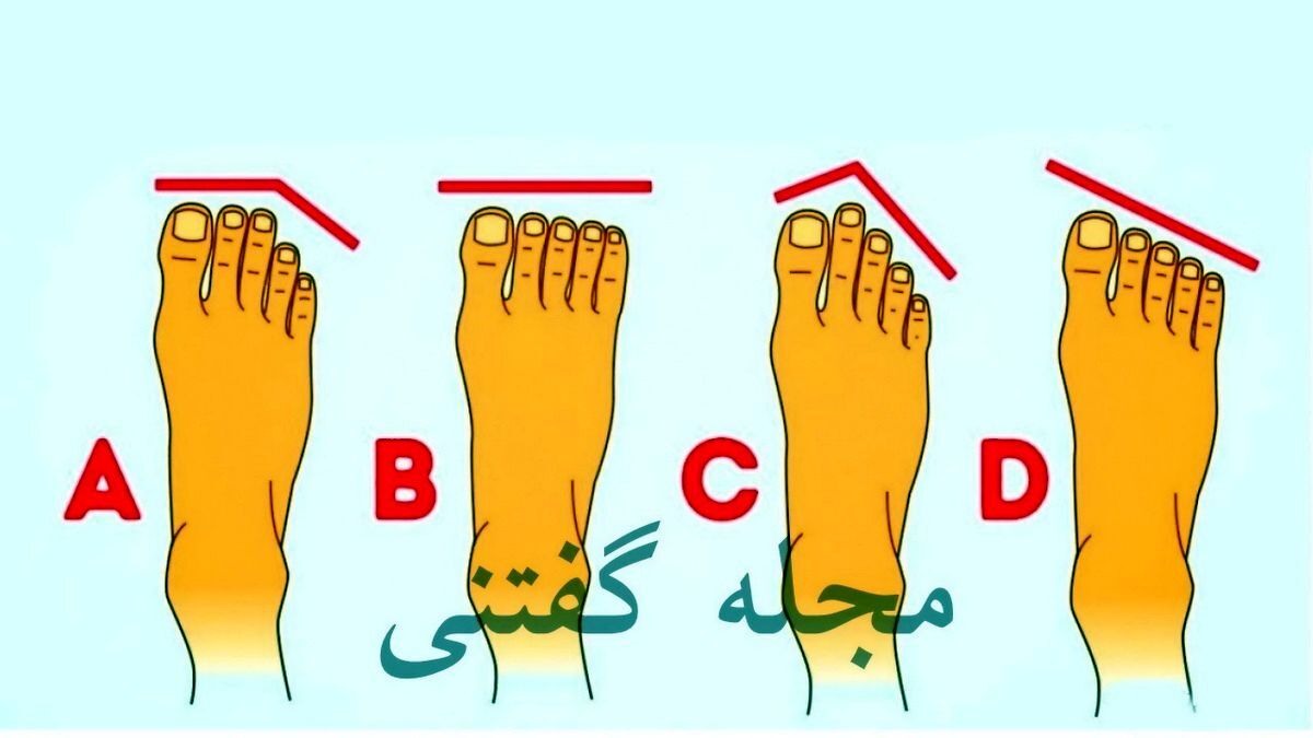 روانشناسی | میخوای اطرافیانتون را بهتر بشناسید؟ به فرم پاش دقت کنی تمومه
