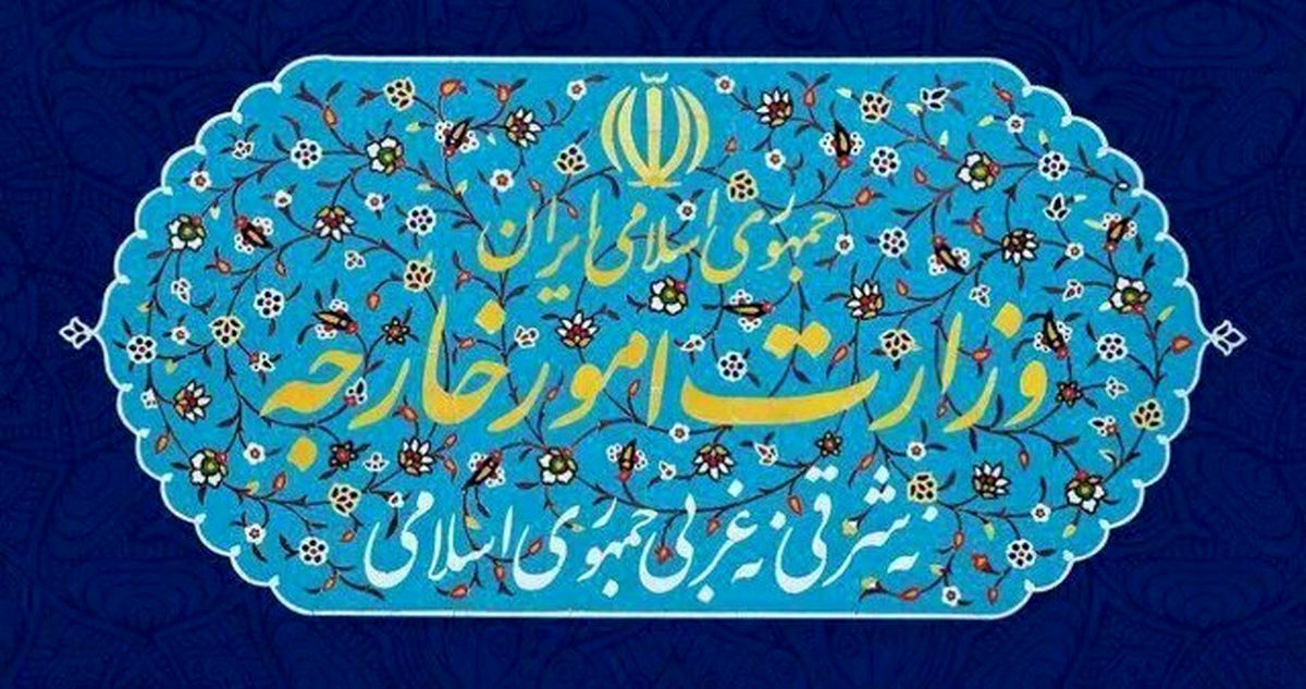اطلاعیه وزارت خارجه ایران درباره کشف جسد در پرواز لوفتهانزا